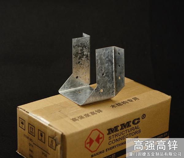 梁托連接件-U型掛件-木屋配件